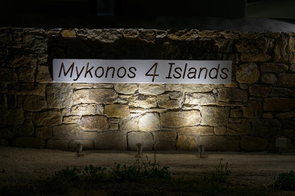 Вилла Mykonos4Islands Ано Мера Экстерьер фото